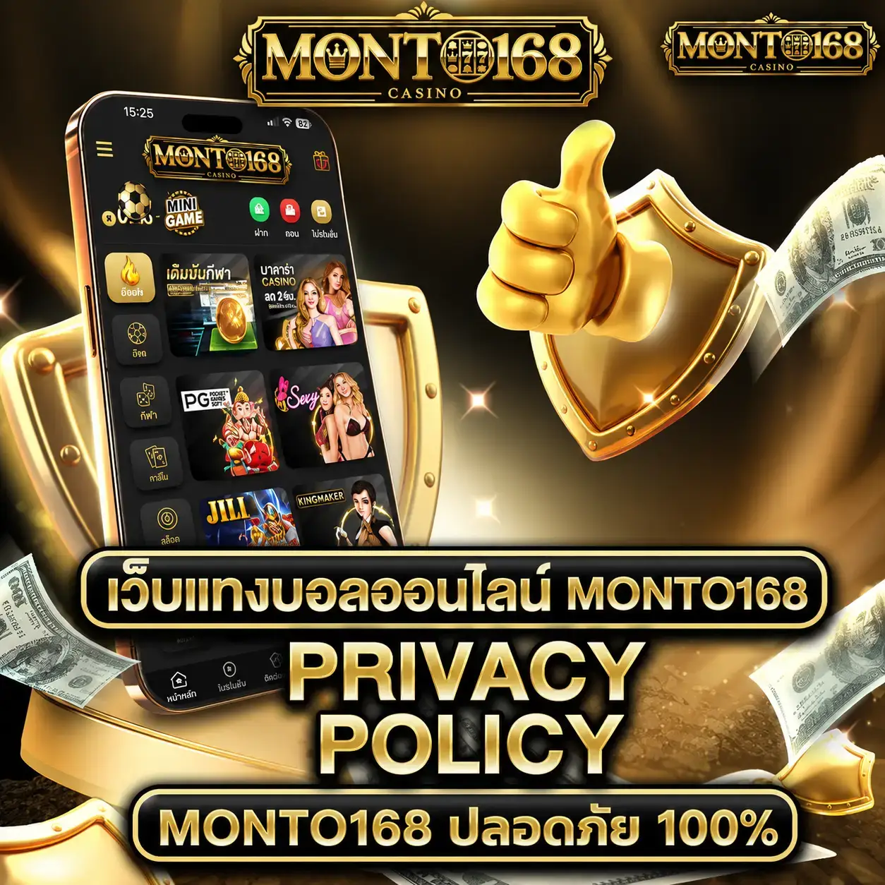 monto168บาคาร่า ค่ายใหญ่